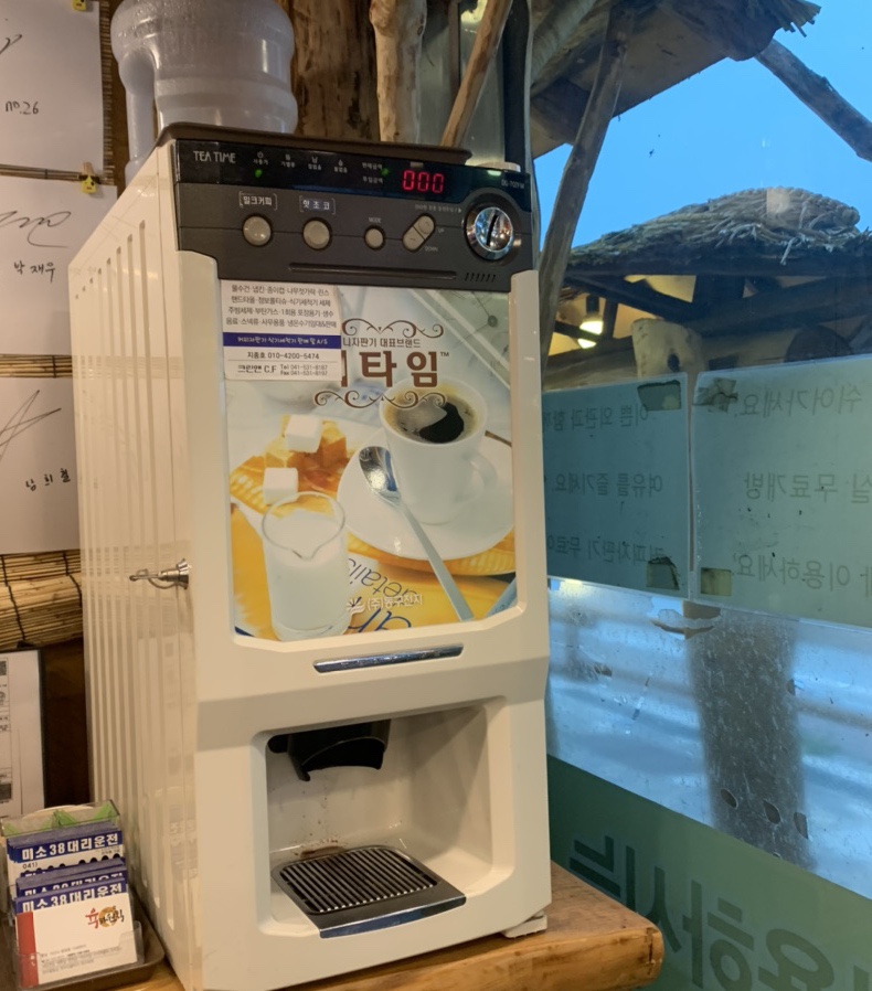 육하원칙 용화점 이미지