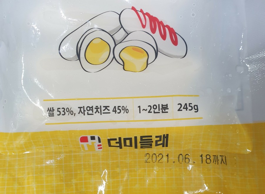 용오일 이미지