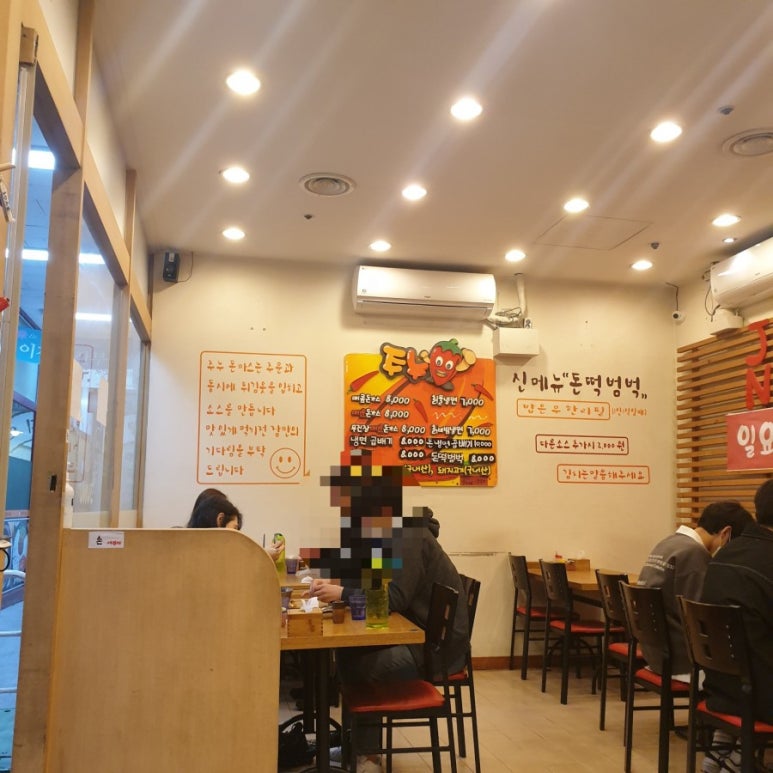 주누돈까스냉면 이미지