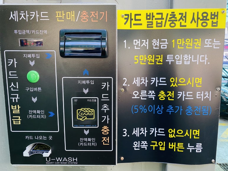 명품세차장 이미지
