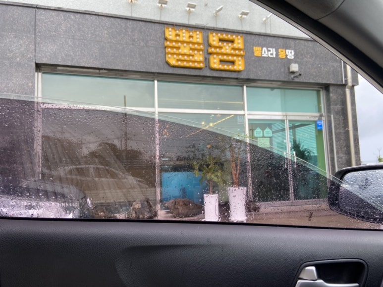 뿔몽 이미지