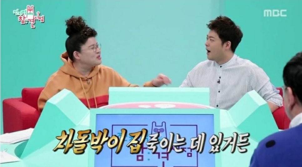 차돌삼합진대감 이미지