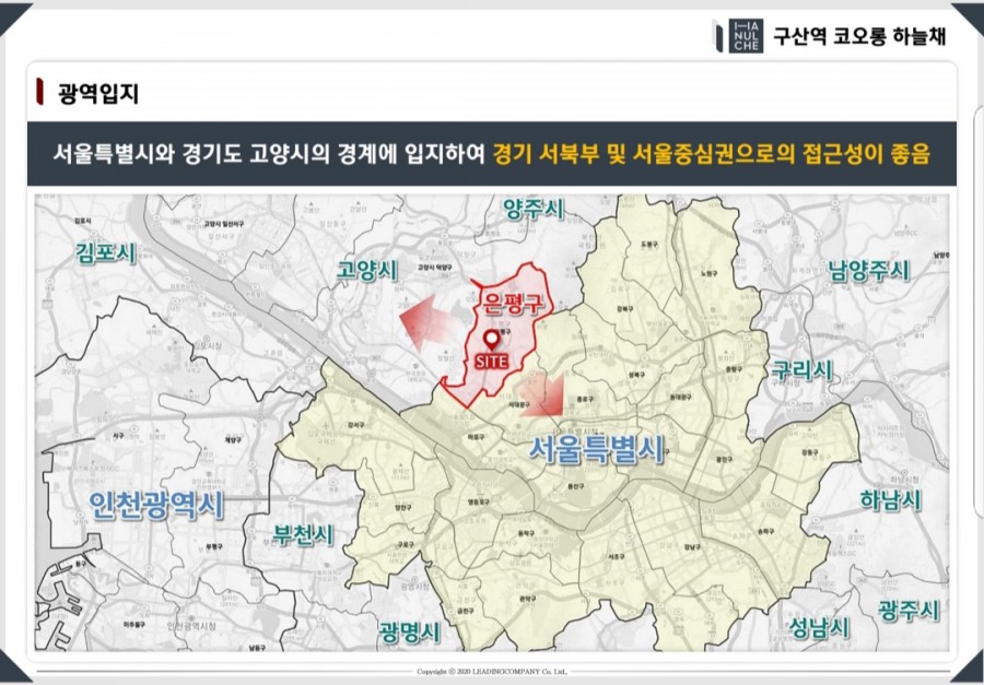 구산글로벌 이미지