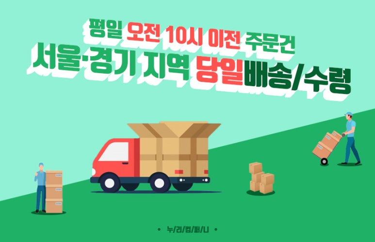 한솔에어컨 이미지