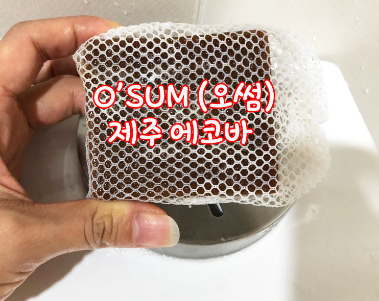 (주)에코센스 이미지