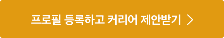 벤텍앤컴퍼니 이미지
