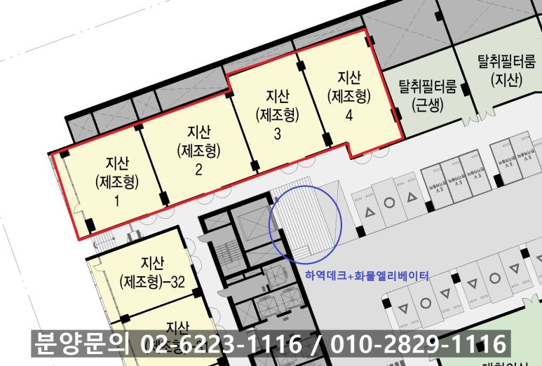 금강물류(주) 이미지