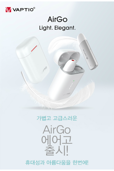 언양전자담배 이미지