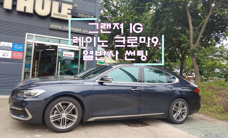 스피드썬팅 이미지