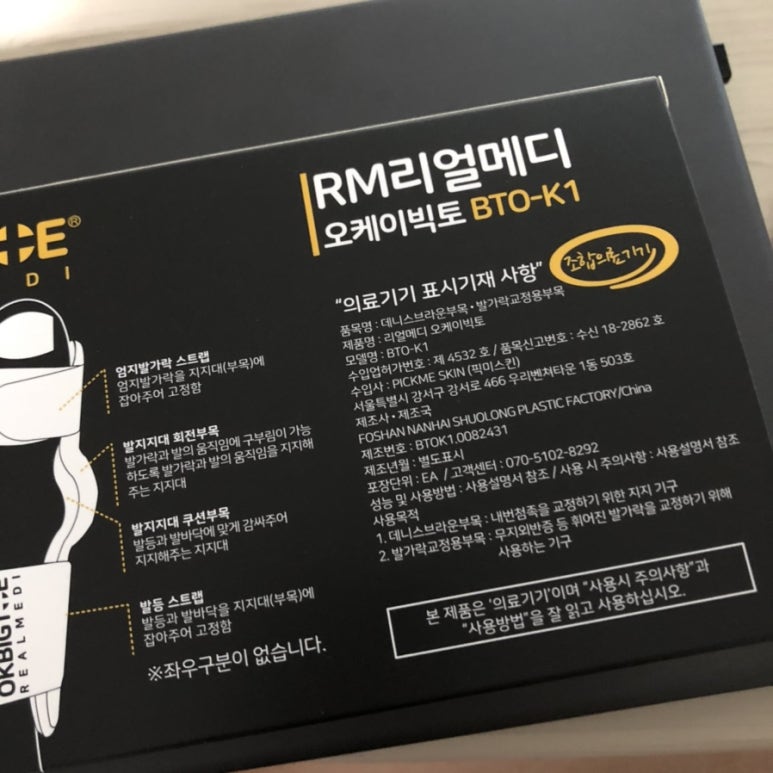오케이홈쇼핑 이미지