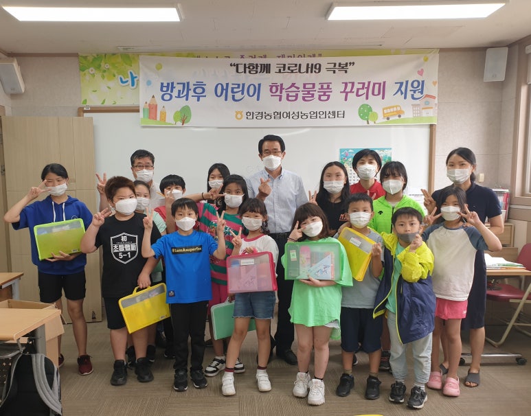 한경농업협동조합 이미지