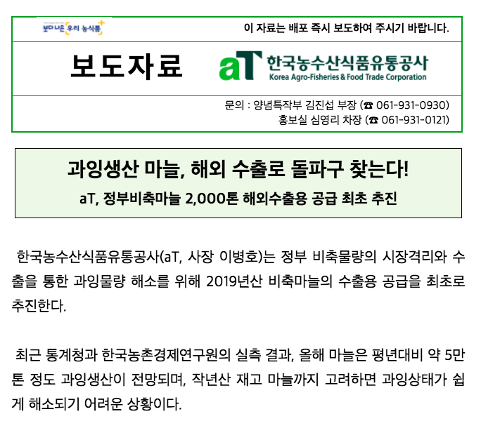 매일식품주식회사 이미지