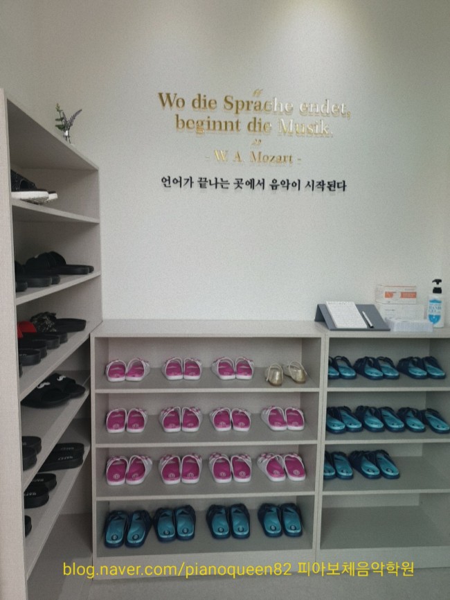 피아보체음악학원 이미지