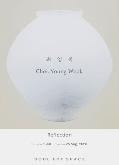 갤러리아트소울 이미지