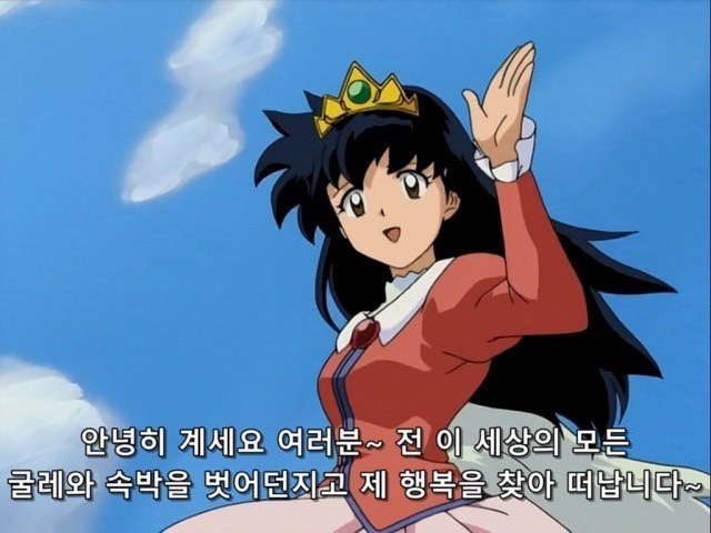 미띤 이미지
