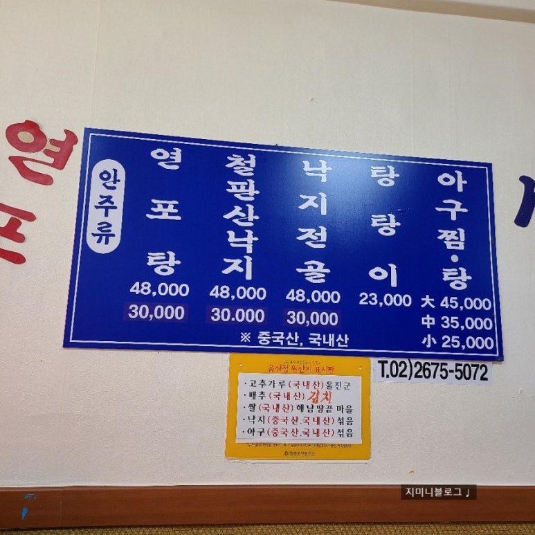 성만불낙 이미지