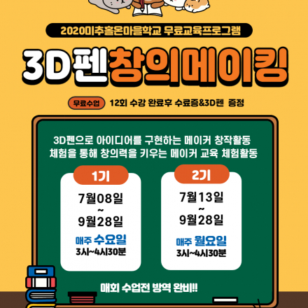 코딩앤메이커 이미지