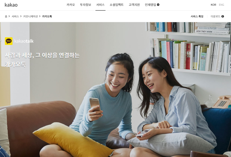 필컴퓨터 이미지