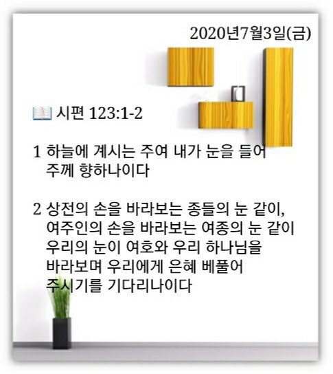 소소한일상 이미지