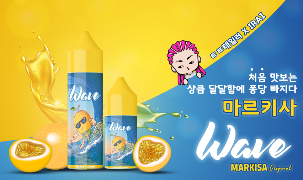 천안전자담배24시&프리스타일 이미지