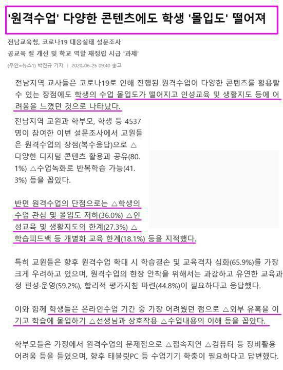 지앤비에듀 이미지