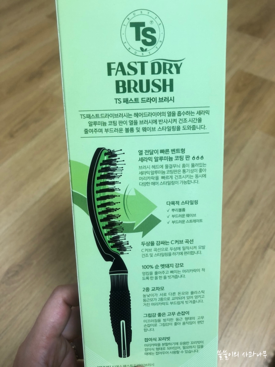 패스트빗 이미지
