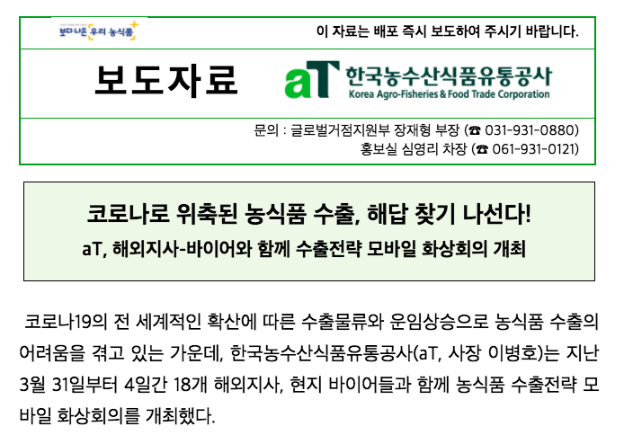 매일식품주식회사 이미지