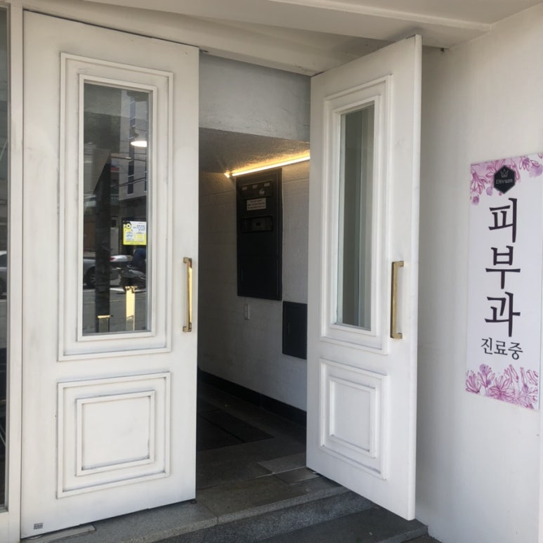 디움의원 이미지