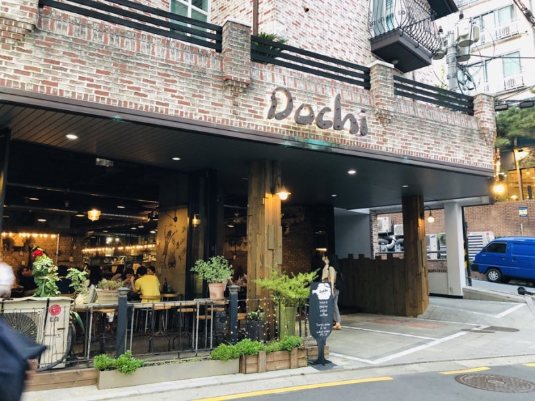 도치피자 강남 이미지