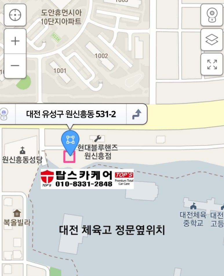 대전쌍용부품 이미지