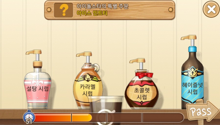 아이스스타 이미지