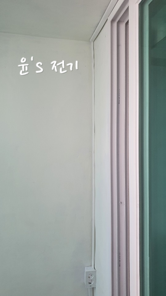 네모조명전기 이미지