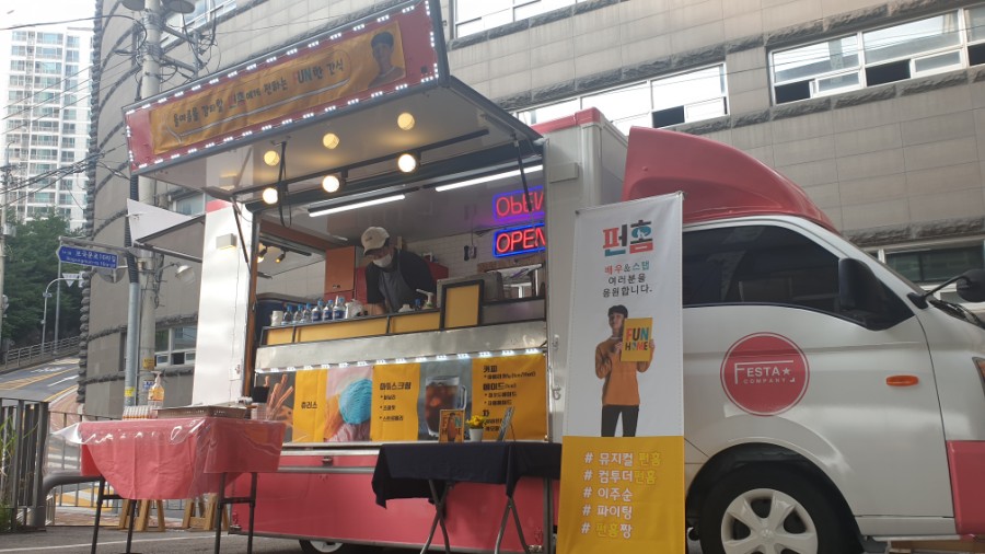 미스타푸드 이미지
