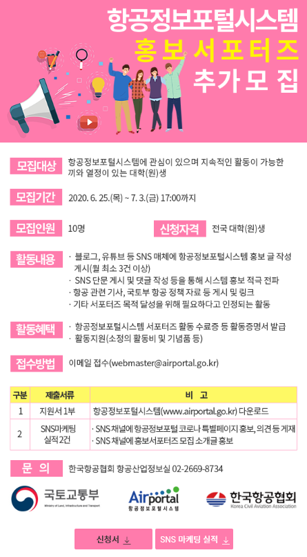하나정보시스템 이미지