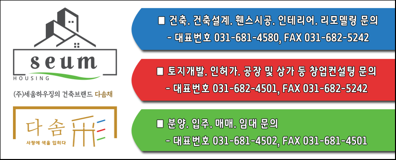 이레건축사사무소 이미지