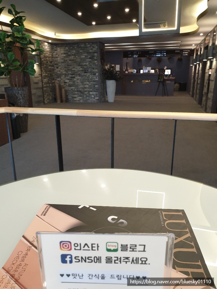 힐링보보하우스 이미지