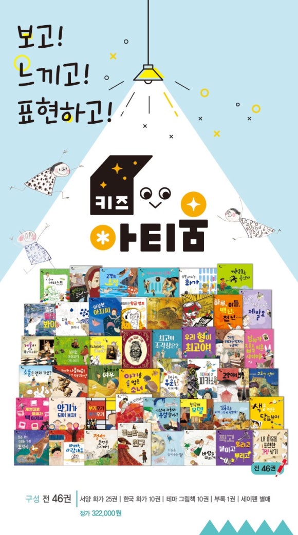 동두천포천키즈 이미지