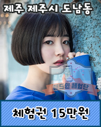 이가자헤어비스도남점 이미지