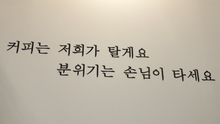 복자커피 이미지