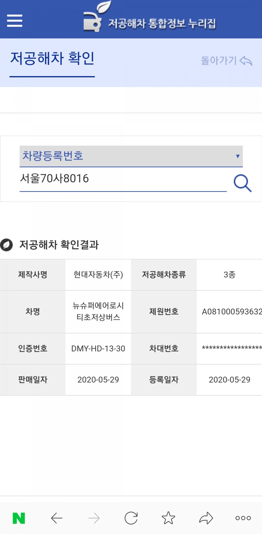 신길운수(주) 이미지