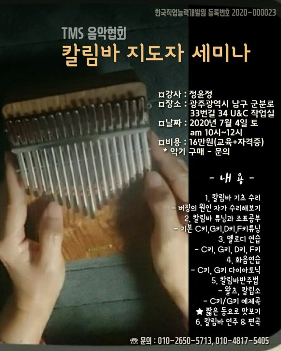 안양 TMS 이미지