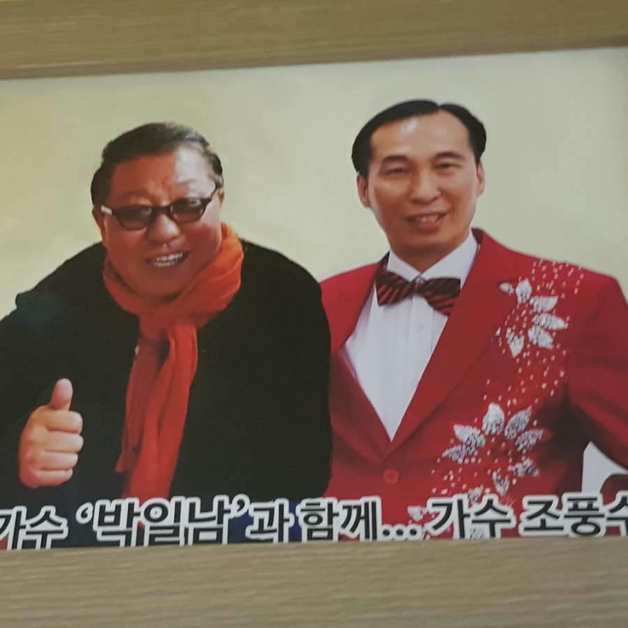 3000냥국밥국수 이미지