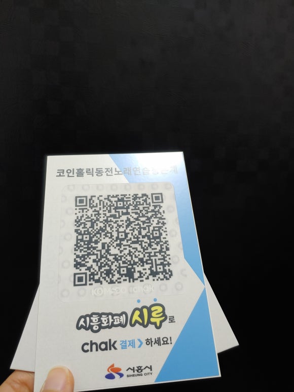 멋진노래연습장 이미지