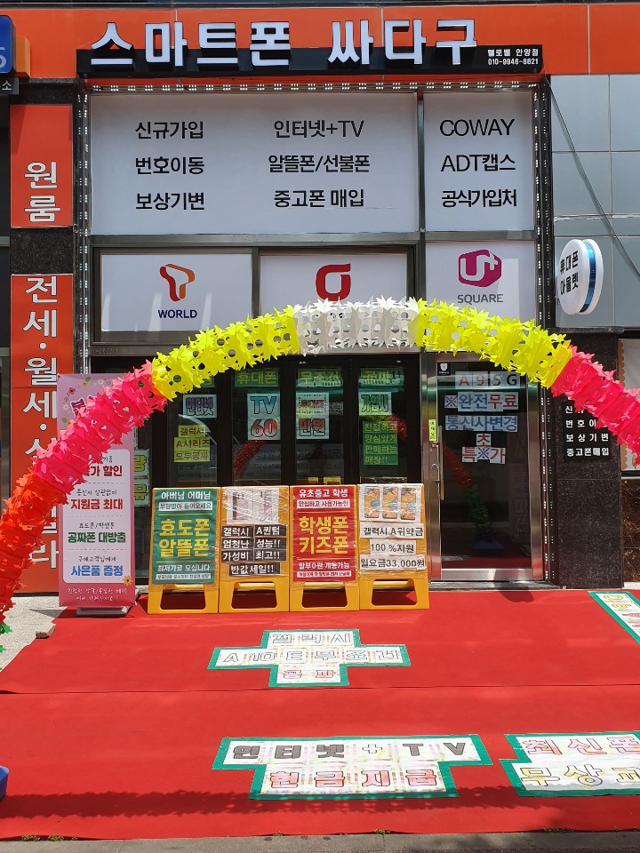 폰싸다구 이미지