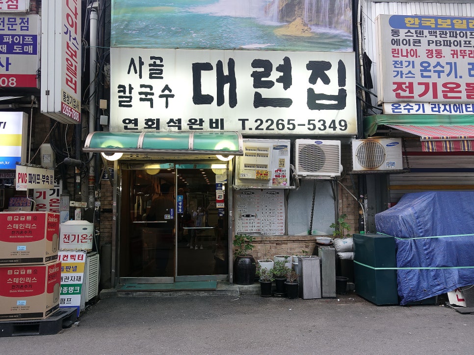 대련개발 이미지