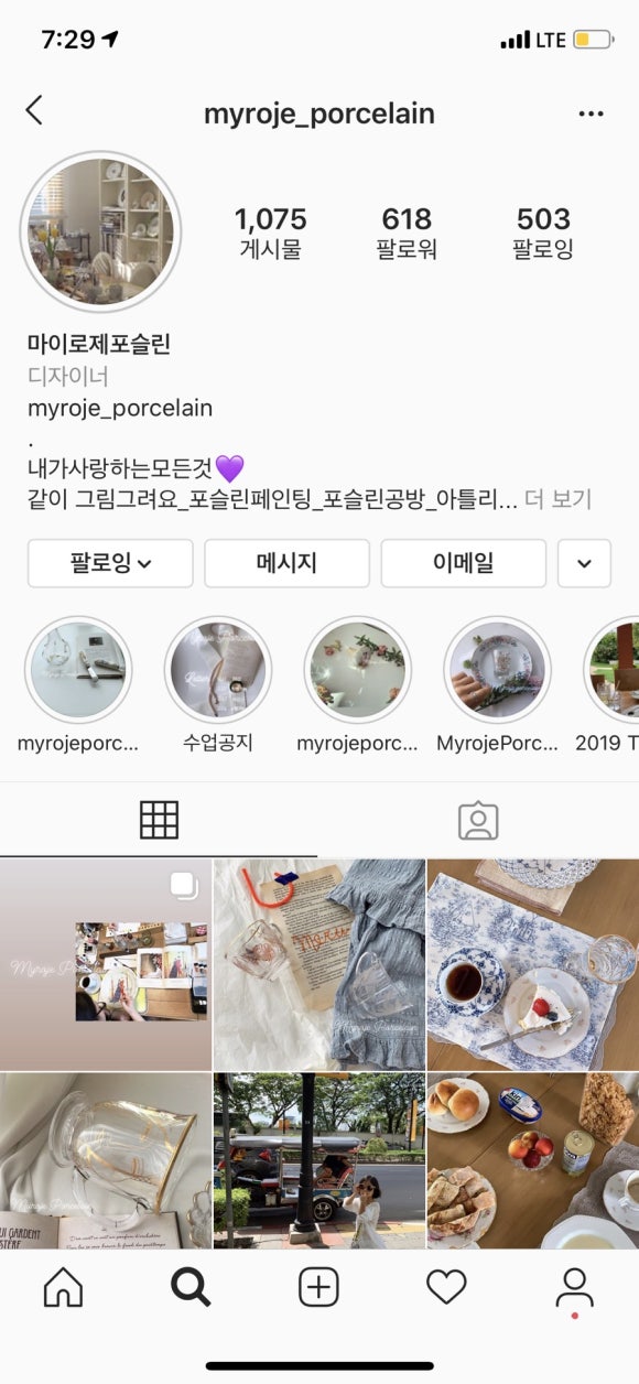 로제포슬린아트 이미지