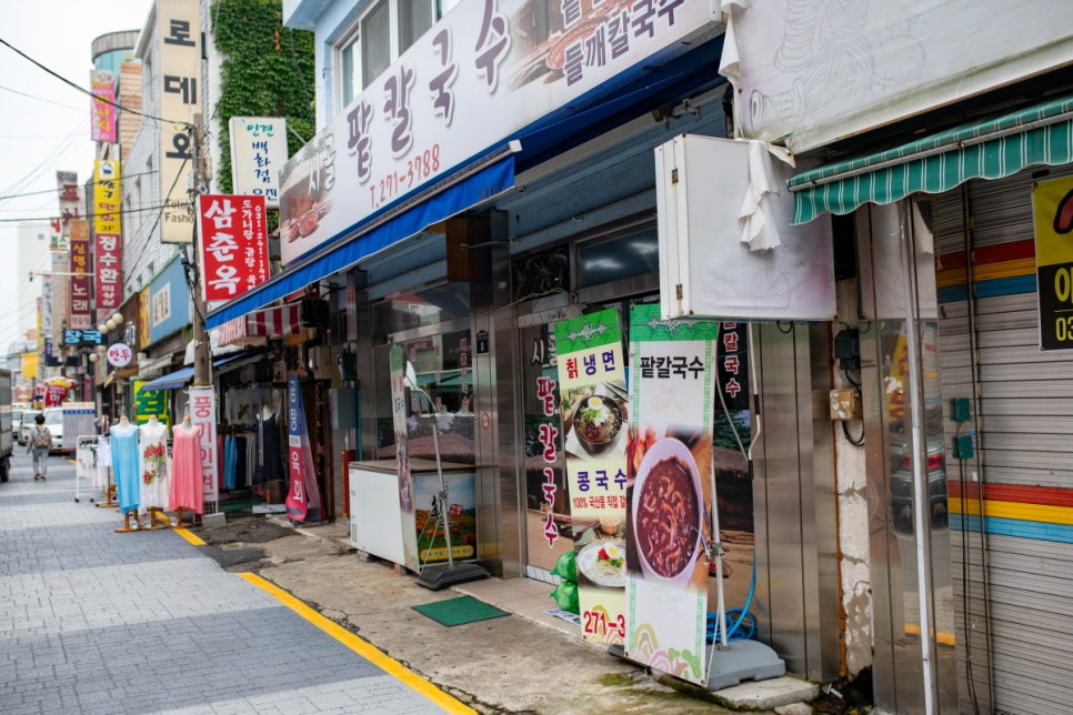 시골팥칼국수 이미지