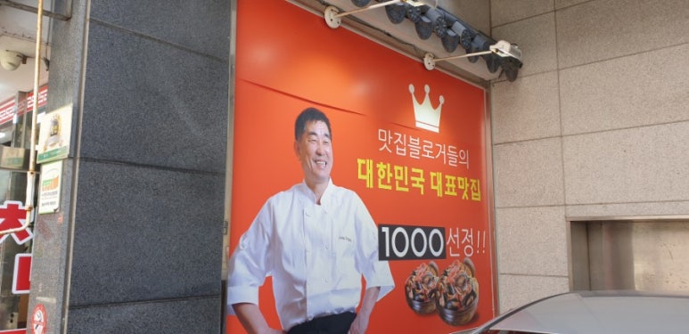 만원행복객찬 이미지