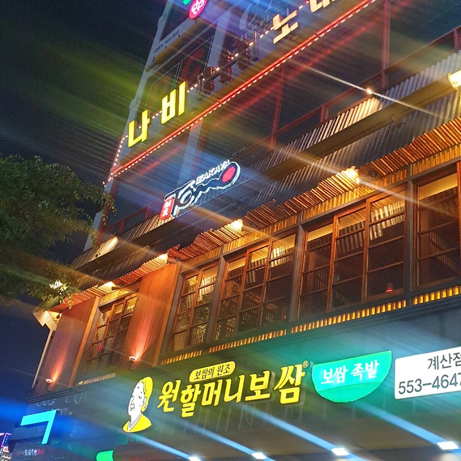 김밥천국박촌점 이미지