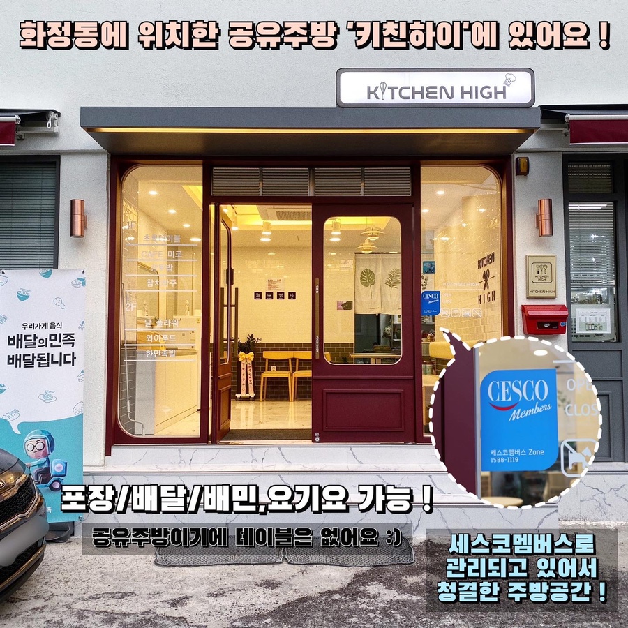 초록테이블광주 이미지